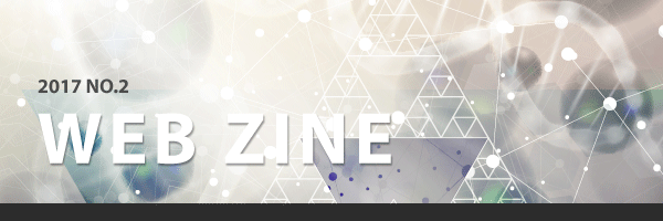 2017 WEB ZINE NO.2
