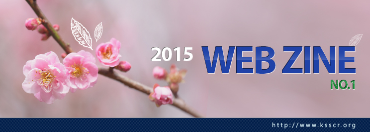 APRIL, 2015 WEB ZINE NO.2